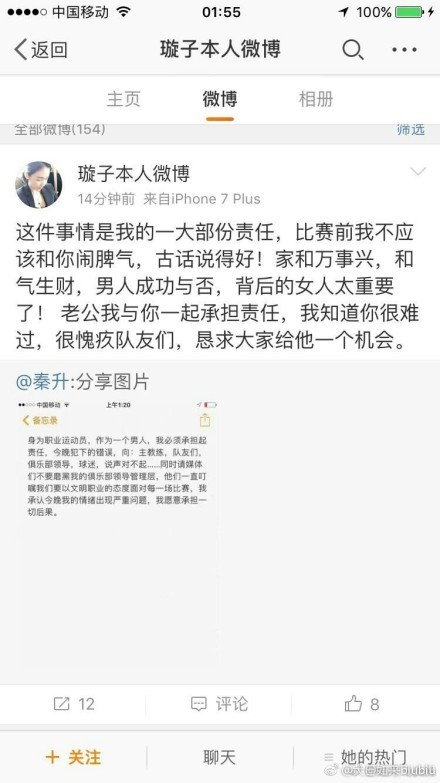 对于世界上其他任何俱乐部而言，他们想要引进古铁雷斯的话所需花费的费用是皇马的5倍。